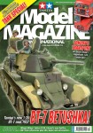 Issue 212 - June 2013 Cover-212